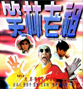 欧美日韩国产区