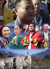 情事2019